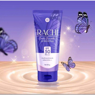 กันแดดราชิ บอดี้ ทาตัว ไบร์ท ยูวี ไพรเท็คชั่น กันแดดราชิบอดี้ Rachi body bright Uv Protection กันแดดตัว