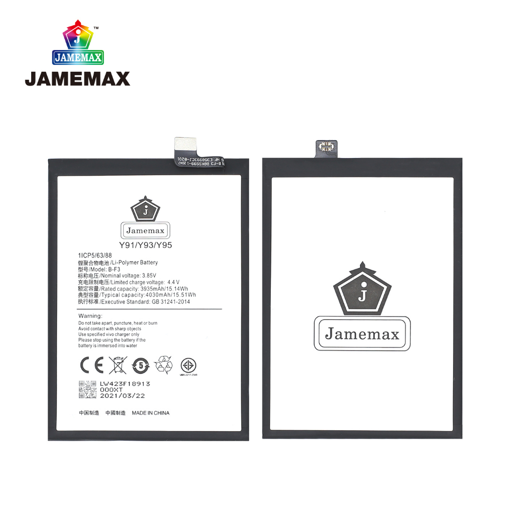 jamemax-แบตเตอรี่-vivo-y91-y93-y95-battery-model-b-f3-ฟรีชุดไขควง-hot