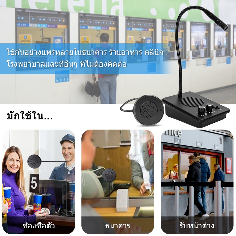 จัดส่ง1-2วัน-daytech-ไมโครโฟนอินเตอร์ติดหน้าต่างอินเตอร์โฟนภายในเคาน์เตอร์ลำโพงสําหรับธนาคาร-สถานีขนส่ง-us-plug-wi07