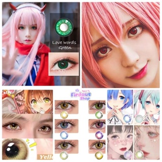 (พร้อมส่ง🇹🇭)เลนส์คอสเพลย์1คู่ สายตา0.00 "Anime Cosplay Contaclens "Uyaai คอนแทคเลนส์