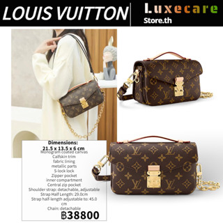 หลุยส์วิตตอง👜Louis Vuitton POCHETTE MÉTIS EAST WEST Women/Shoulder Bagสุภาพสตรี/กระเป๋าสะพายไหล่/กระเป๋าร่อซู้ล