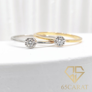 65Carat - แหวนเพชรแท้น้ำ100 แหวนชู เพชร 6 ตัง ดีไซน์6เตย ทองคำแแท้9K