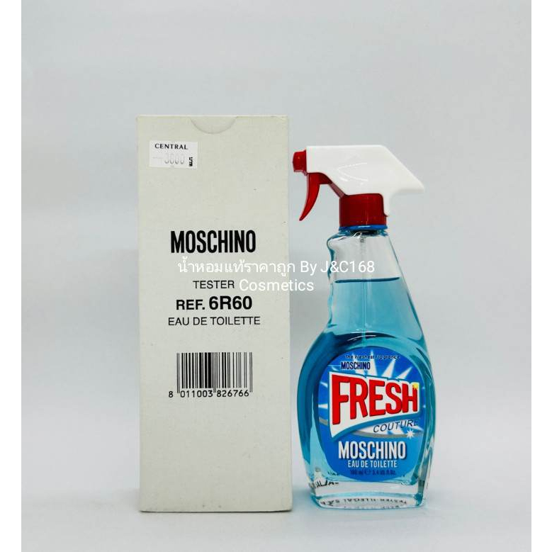 moschino-fresh-couture-น้ำหอมแท้แบรนด์เนมเค้าเตอร์ห้างของแท้จากยุโรป