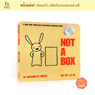 หนังสือเด็ก Not a Box (Board Book) by Antoinette Portis หนังสือเด็กภาษาอังกฤษ หนังสือเสริมจินตนาการ