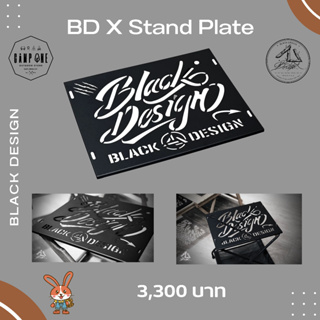 Black Design X Stand Plate Special table cover พร้อมส่ง