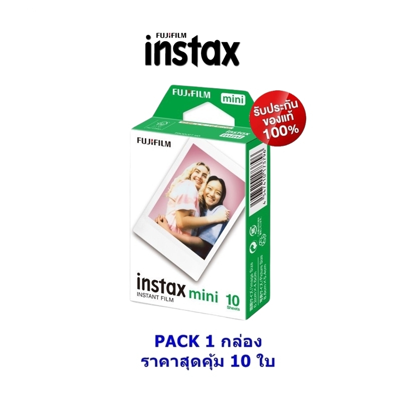 ภาพหน้าปกสินค้าFuji Film instax mini Instant Film ฟิล์ม Pack10 ใบ*ของแท้100%*Lotใหม่06/2025