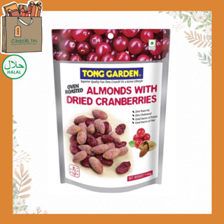 Tong Garden Almond Cranberry 140g. ทองการ์เด้น อัลมอนด์แครนเบอร์รี่ 140 กรัม tonggarden