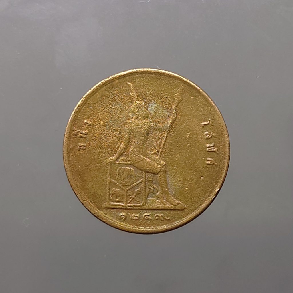 เหรียญทองแดง-หนึ่งโสฬส-พระบรมรูป-ตราพระสยามเทวาธิราช-รัชกาลที่5-จ-ศ-1249