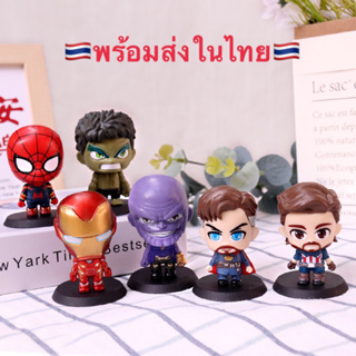 (🇹🇭พร้อมส่งในไทย🇹🇭)โมเดลมาเวลตัวละ59บาท