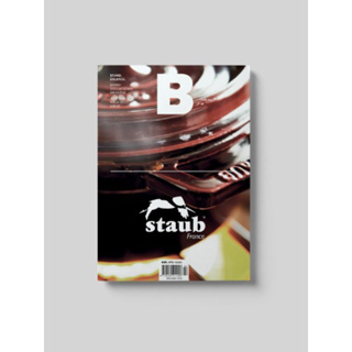 [นิตยสารนำเข้า] Magazine B / F ISSUE NO.7 STAUB cook cooking ภาษาอังกฤษ หนังสือ monocle kinfolk english brand food book