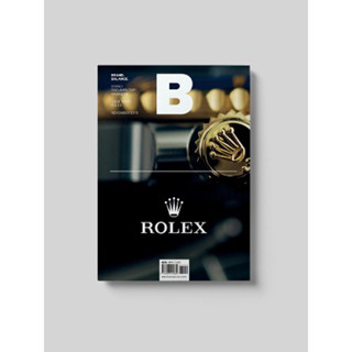 [นิตยสารนำเข้า✅] Magazine B / F ISSUE NO.41 ROLEX warch นาฬิกา ภาษาอังกฤษ หนังสือ monocle kinfolk english brand book