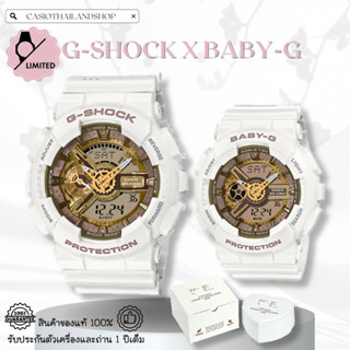 🎁[LIMITED มีเซตเดียว] LOV-22A-7A G-SHOCK x BABY-G LIMITED EDITION ของแท้ 100% พร้อมส่ง ประกัน 1 ปี