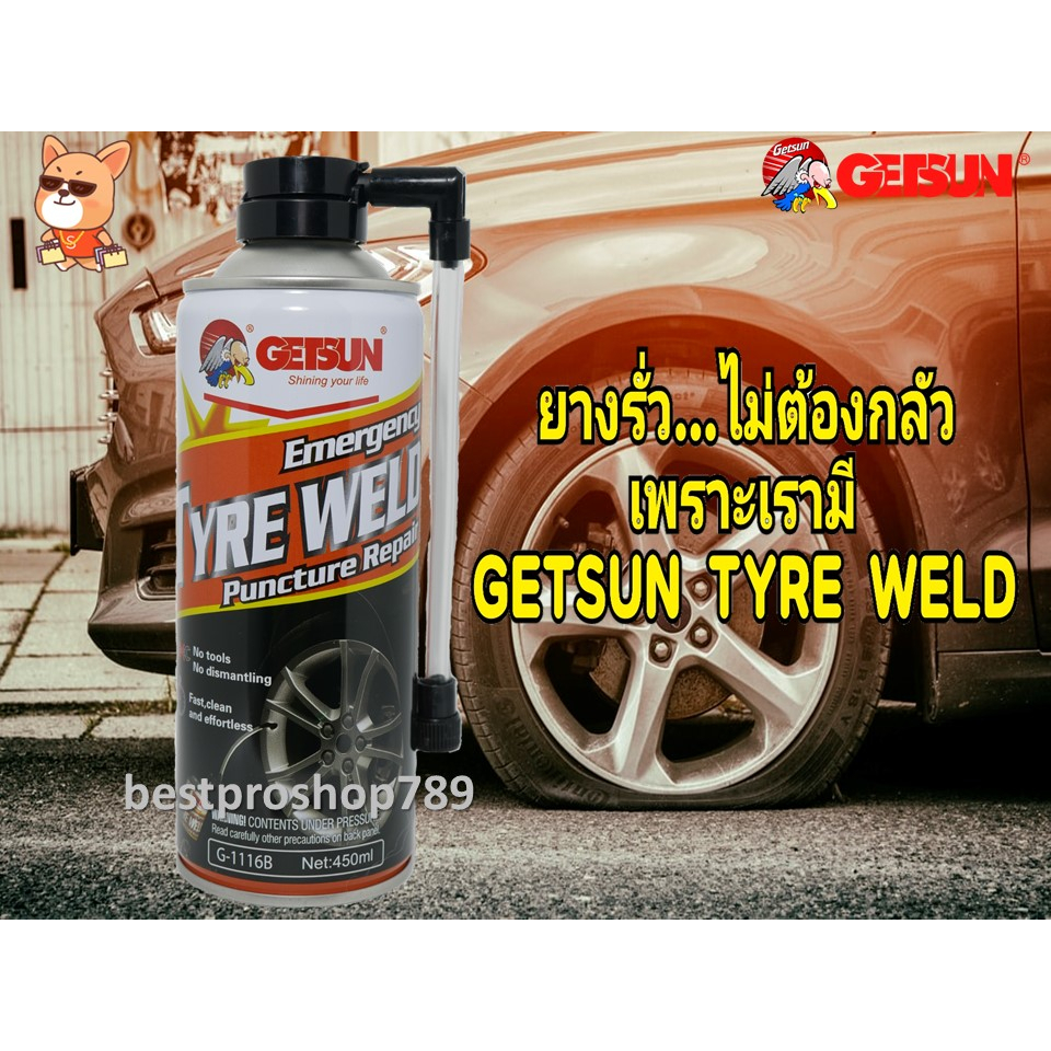 สเปรย์ปะยาง-เติมลมฉุกเฉิน-getsun-emergency-tyre-weld-สเปรย์เติมลมยางฉุกเฉิน-สเปรย์ปะยาง-สเปรย์เติมลม-สำหรับรถไม่มียางใน