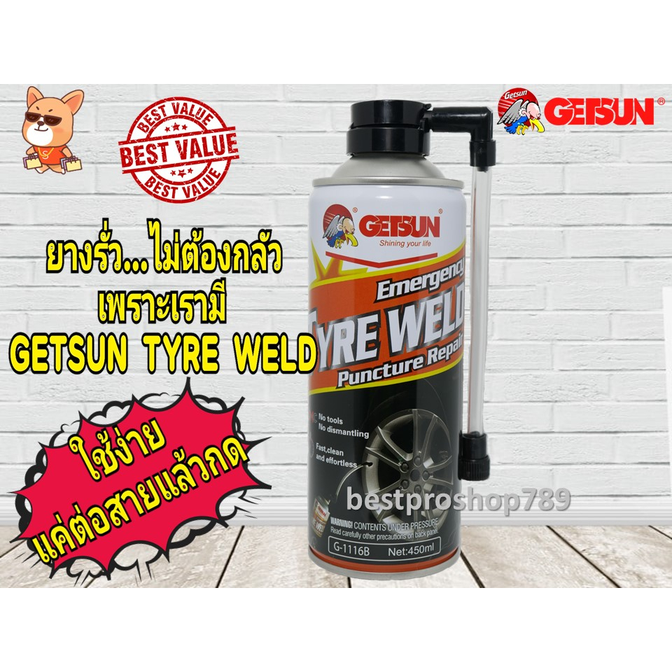 สเปรย์ปะยาง-เติมลมฉุกเฉิน-getsun-emergency-tyre-weld-สเปรย์เติมลมยางฉุกเฉิน-สเปรย์ปะยาง-สเปรย์เติมลม-สำหรับรถไม่มียางใน