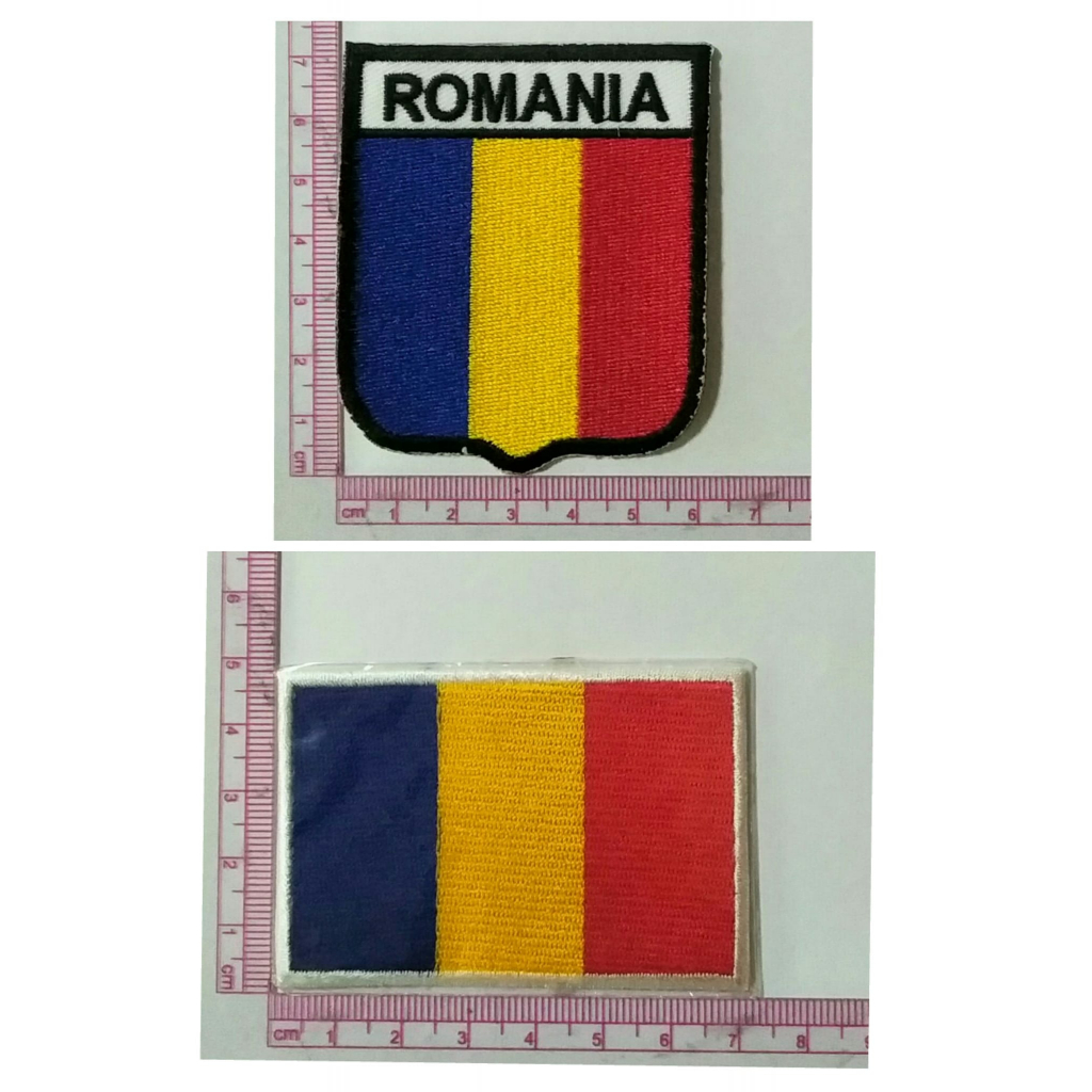 อาร์ม-ตัวรีดติดเสื้อ-อาร์มปัก-patch-ตกแต่งเสื้อผ้า-หมวก-กระเป๋า-ธงชาติโรมาเนีย-ประเทศโรมาเนีย-romania
