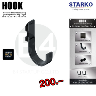 STARKO Hanger Hook Peg J-Type