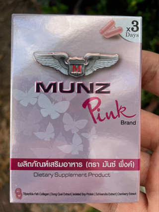 อาหารเสริม มันซ์ พิงค์ Munz Pink สาวๆ 1 กล่อง 6 แคปซูล / 1 กล่อง 30 แคปซูล