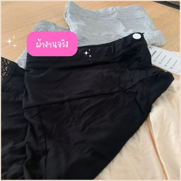 พร้อมส่ง-กางเกงซับในคนท้อง-กางเกงพยุงครรภ์-ผ้าดี-ใส่สบาย-ปรับขนาดได้-ใส่แล้วไม่อึดอัด-กันโป๊
