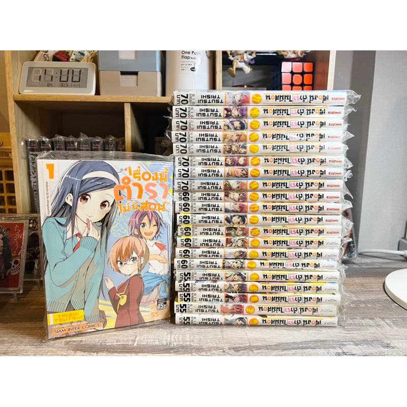 Bokutachi Wa Benkyou Ga Dekinai 1-21 Tsutsui Comic Manga Book Japanese Set