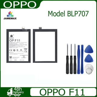 JAMEMAX แบตเตอรี่ OPPO F11 Battery Model BLP707 ฟรีชุดไขควง hot!!!