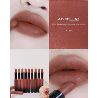 Maybelline Ultimate - 799 More Taupe แนะนำลิปสวย ติดทน สีสวยมาก เป็นสีที่ออกนู้ดน้ำตาล โทนสายฝอเลย