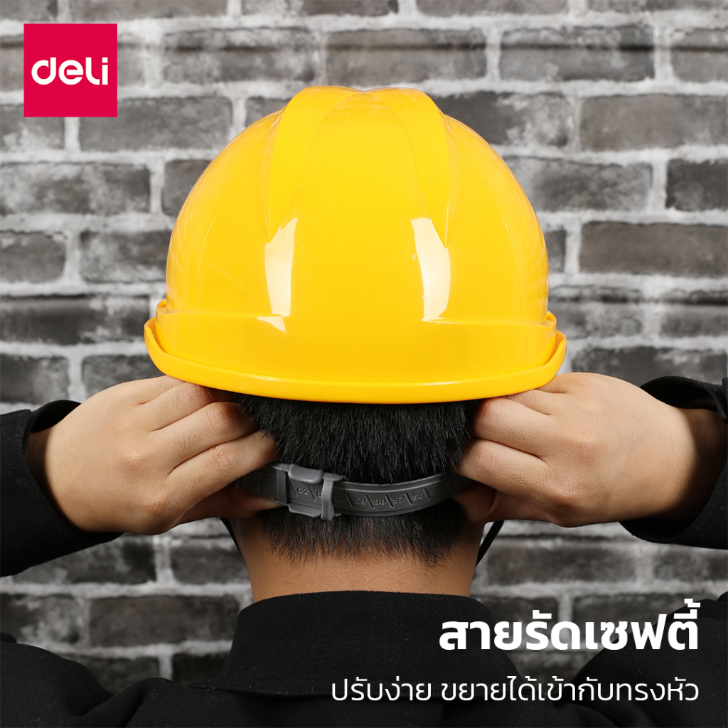 หมวกนิรภัย-สำหรับงานก่อสร้าง-คุมงานกลางแจ้ง-รับเหมา-ปรับระดับได้-มีสายรัดคาง-ฟองน้ำรองหน้าผาก-cvc