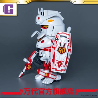 Chinese Zodiac Gundam 2023 Version (Rabbit) | Shopee Thailand