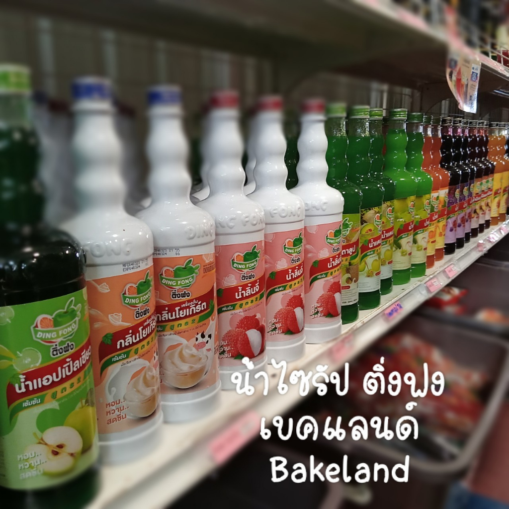 ไซรัป-ติ่งฟง-รสชาติเข้มข้น-เมนูโซดา-อิตาเลี่ยนโซดา-760-ml