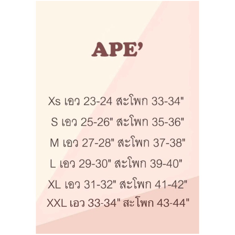 กระโปรงลายชิโนริ-งานผ้าทอปักลาย