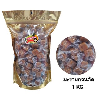 Phetthai_shop มะขามกวนตัด บรรจุถุง 1 กิโลกรัม