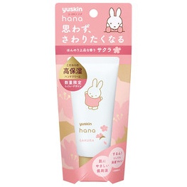 Yuskin Hana Deep Moist Hand cream ขนาด 50 กรัม กลิ่น Sakura