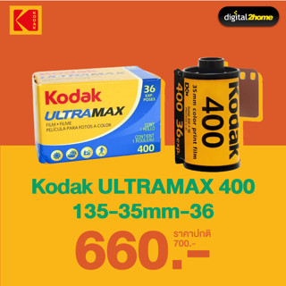 KODAK ULTRAMAX 400 135-35mm-36 ฟิล์ม