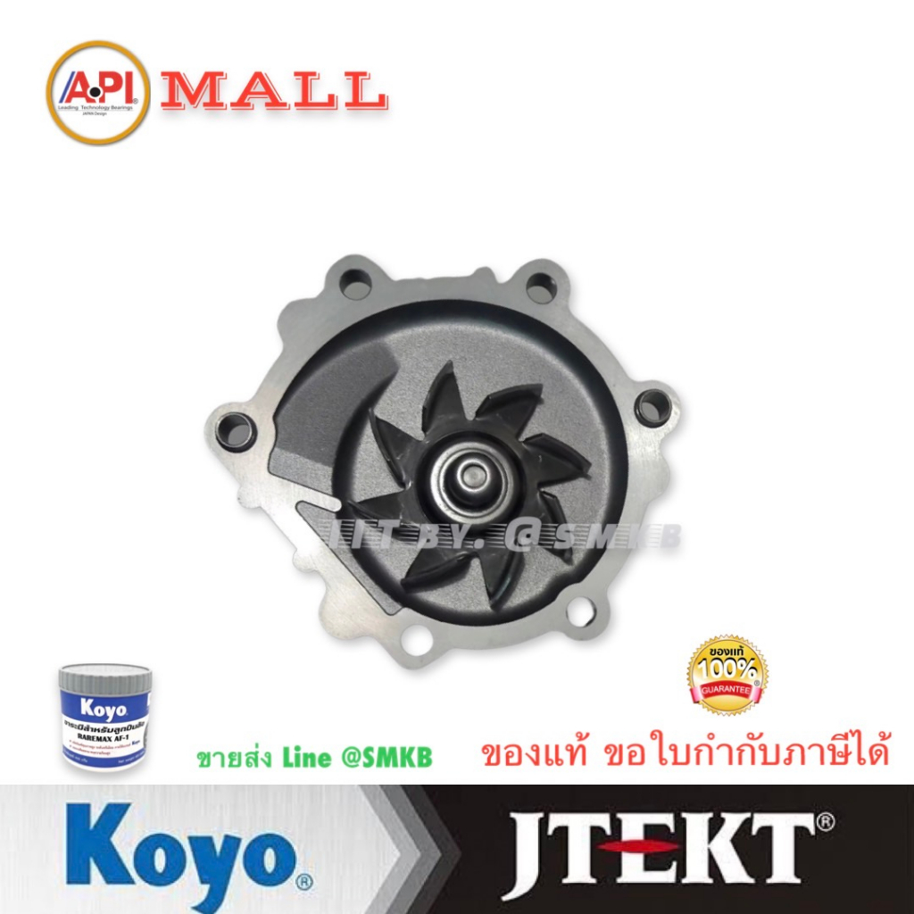 aisin-ปั้มน้ำ-isuzu-npr-120-4hf1-wpg-015v-1ลูก-อีซูซุ-เอ็นพีอาร์-4hj-4hf1-8-97333-361-1-elf-nkr66-npr66-nkr71-nks66