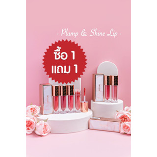 ✨1เเถม1✨ลิปกลอสซีมี️ เม็ดสีสีชัด ติดทน สวยงามดุจสาวเกาหลีลิปสติก ลิปจุ่ม กันน้ำ