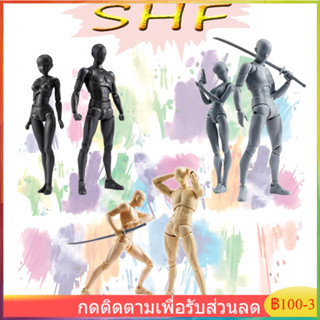 SHF Figuarts Body ฟิกเกอร์ หุ่นโมเดล ชาย หญิง หุ่นฟิกเกอร์มนุษย์ ขยับได้ สําหรับศิลปิน