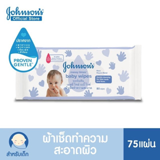 (EXP 09/2023) Johnsons Messy Times Baby Wipes แพค 80 แผ่น