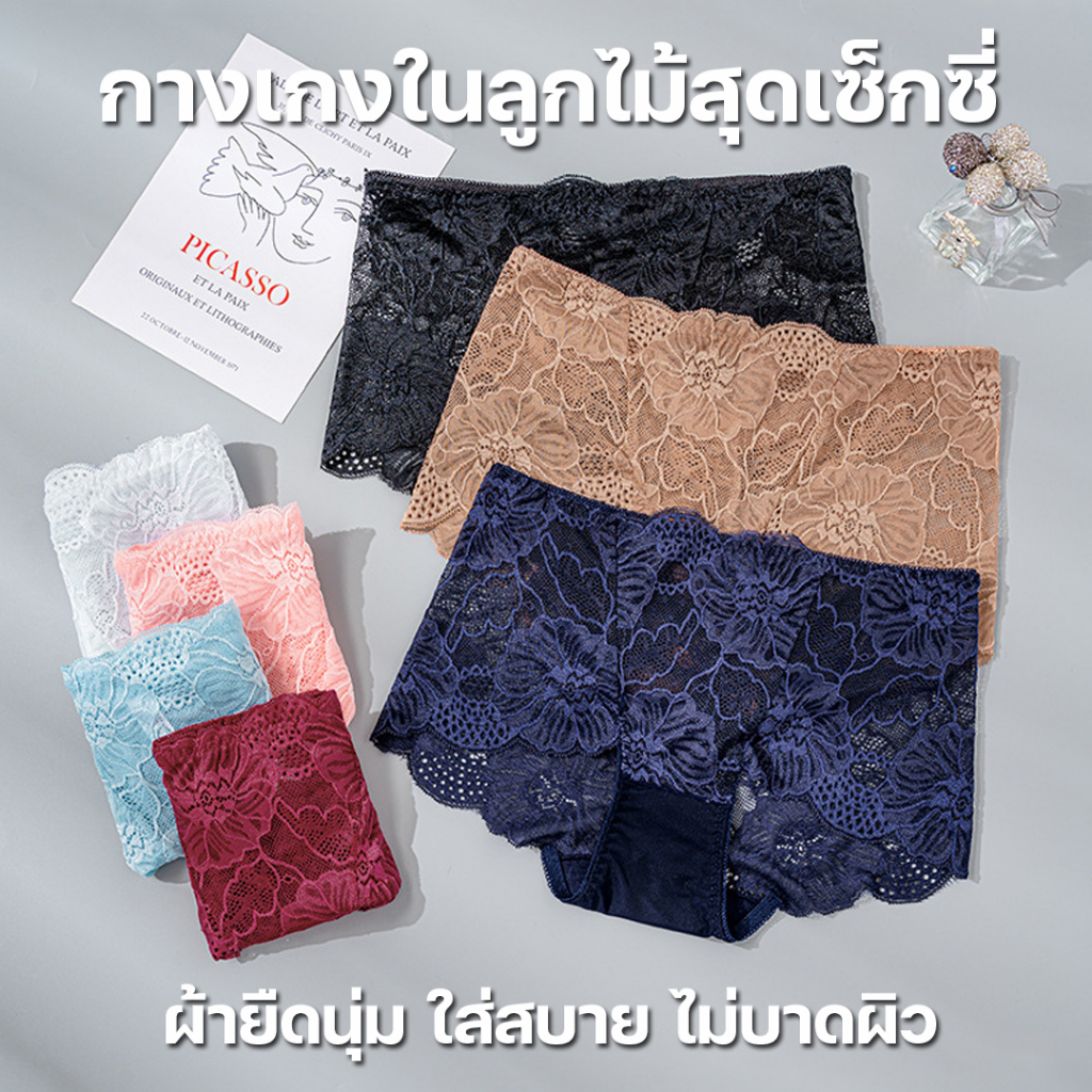 สินค้าพร้อมส่งจากไทย-angle-bra-n758-กางเกงในลายลูกไม้-เซ็กซี่-สวมใส่สบาย
