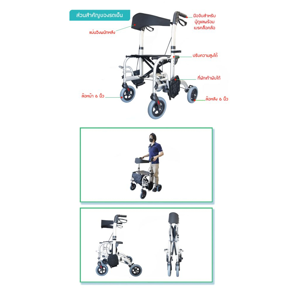 rollator-3-in-1-รถเข็นหัดเดิน-รถเข็นช่วยพยุงเดิน-bt-53-silver