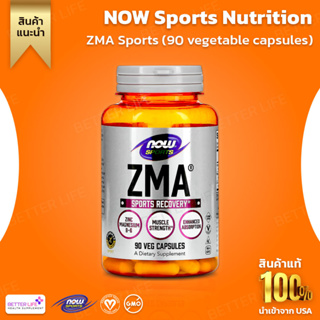 NOW Foods, ZMA Sports, recovery after sports Contains 90 vegetable capsules. (No.518)