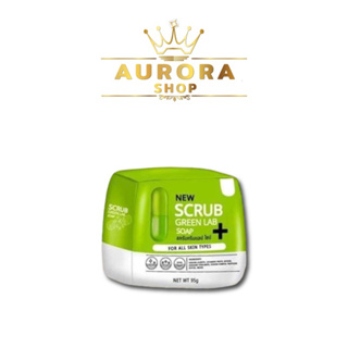 สบู่สครับกรีนแลป scrub green lab soap