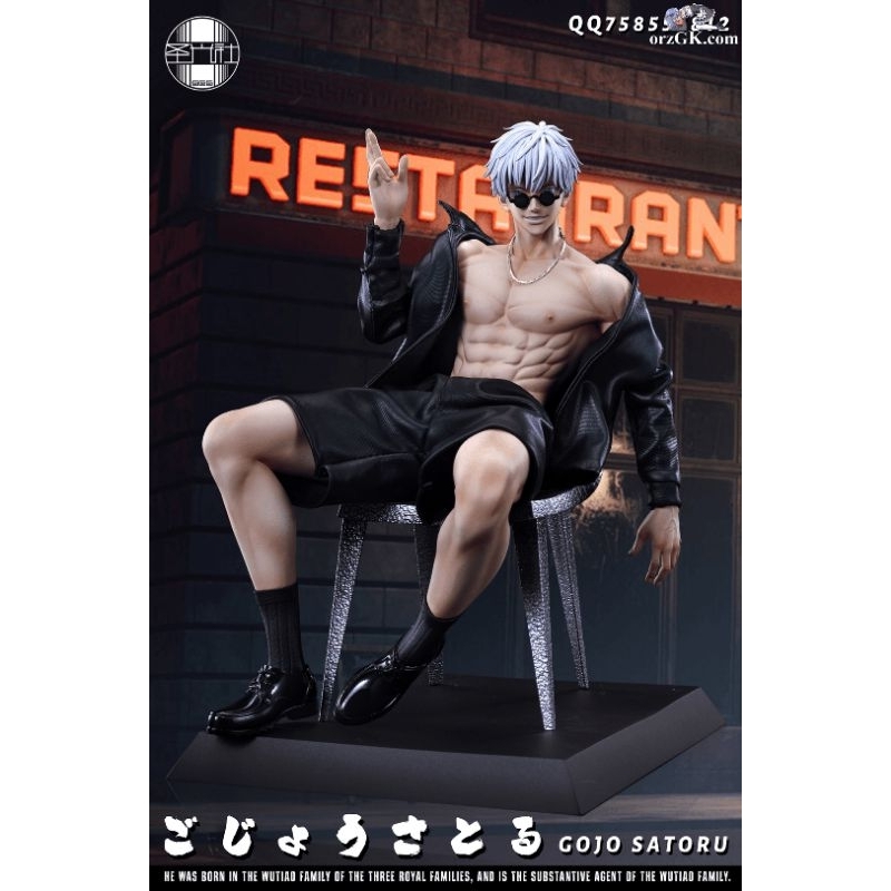 sgs-studio-jujutsu-kaisen-gojo-satoru-and-geto-suguru-in-stock-งาน-cast-off