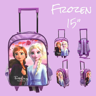 Bagsmarket🔥🎒Kids Luggage กระเป๋านักเรียน กระเป๋าเป้ล้อลาก สะพายหลัง เจ้าหญิงเอลซ่า Frozen ลิขสิทธิ์แท้