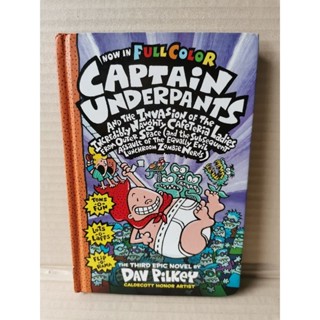 CAPTAiN UNDERPANTS / DAV PiLKeY