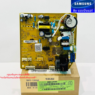 แผงวงจรคอยล์เย็นซัมซุง Samsung ของแท้ 100% Part No. DB93-12826D