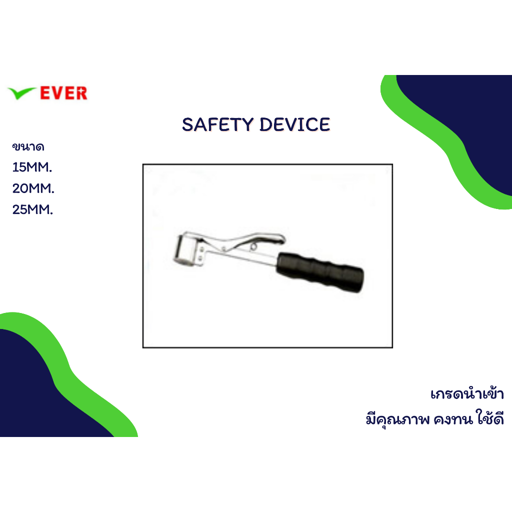 ด้ามแม่เหล็กจับชิ้นงาน-พร้อมส่ง-safety-device-ma10e