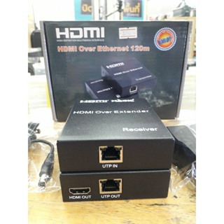 HDMI Over Ethernet 120m MAGIC