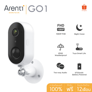ภาพหน้าปกสินค้าArenti GO1 กล้องวงจรปิดไร้สาย 1080P HD/Night Version/ความถี่เสียงสองทิศทาง/กันน้ำ IP65/AI ตรวจจับการเคลื่อนไหว  แบตเตอร ที่เกี่ยวข้อง