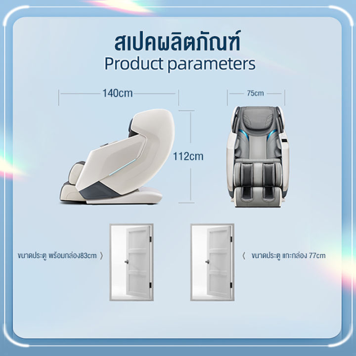 XUTI AM-R1S เก้าอี้นวดไฟฟ้าเพื่อสุขภาพ Zero Gravity โปรแกรมอัตโนมัติ สแกนร่างกาย นวดสั่น นวดคลึง นวดกดจุด นวดทุบ สัมผัส 3 มิติ หัวนวดกลีบดอกไม้ ผ่อนคลายกล้ามเนื้อทั้งตัว (รีโมทภาษาไทย)