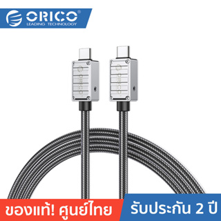 ORICO-OTT 240A1-20 USB-C 240W High Speed 20G Multi-function Black Data Cable โอริโก้ รุ่น 240A1-20 ยูเอสบี Type-C 240W High Speed 20G สีดำ สำหรับชาร์จและซิงค์ข้อมูล