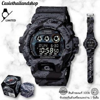 [LIMITED]🎁CASIO G-SHOCK GD-X6900MH-1 MAHARISHI ของแท้ 100% พร้อมส่ง ประกัน 1 ปี